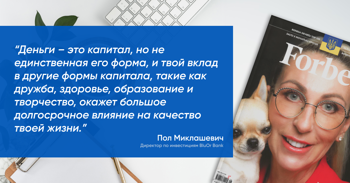 Тебе всего год, но я уверен, что в будущем ты будешь готова перенять амбиции своего отца стать одним из величайших...